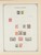 Kavel 1003 (81)