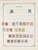 Kavel 1003 (99)