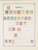 Kavel 1003 (116)