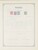Kavel 1003 (134)
