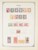 Kavel 1003 (203)