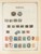 Kavel 1003 (206)
