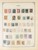 Kavel 1003 (207)