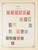 Kavel 1003 (224)