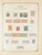 Kavel 1003 (269)