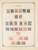 Kavel 1003 (293)