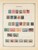 Kavel 1003 (389)