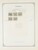 Kavel 1003 (445)