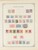 Kavel 1003 (464)