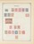 Kavel 1003 (492)