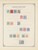 Kavel 1003 (504)