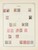 Kavel 1003 (598)