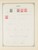 Kavel 1003 (609)