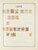 Kavel 1003 (612)