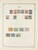 Kavel 1003 (614)