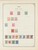 Kavel 1003 (624)