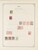 Kavel 1003 (625)
