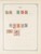 Kavel 1003 (626)