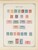 Kavel 1003 (646)