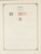Kavel 1003 (670)