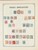 Kavel 1003 (671)