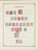 Kavel 1003 (672)