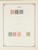 Kavel 1003 (692)