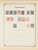Kavel 1003 (715)