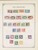 Kavel 1003 (729)