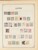 Kavel 1003 (762)