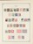 Kavel 1003 (763)