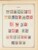Kavel 1003 (764)