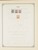 Kavel 1003 (776)
