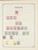 Kavel 1003 (779)