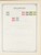 Kavel 1003 (783)
