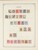 Kavel 1003 (804)