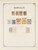 Kavel 1003 (823)