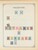 Kavel 1003 (834)