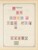 Kavel 1003 (841)