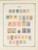 Kavel 1003 (846)