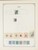 Kavel 1003 (852)