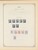 Kavel 1003 (873)