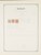 Kavel 1003 (875)