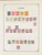 Kavel 1003 (881)