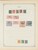 Kavel 1003 (894)