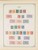 Kavel 1003 (895)