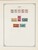 Kavel 1003 (907)