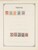 Kavel 1003 (913)