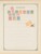 Kavel 1003 (922)