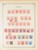 Kavel 1003 (961)